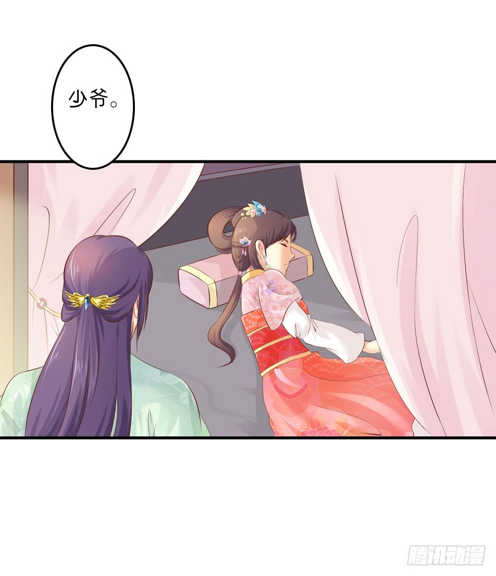 似梦非哟3