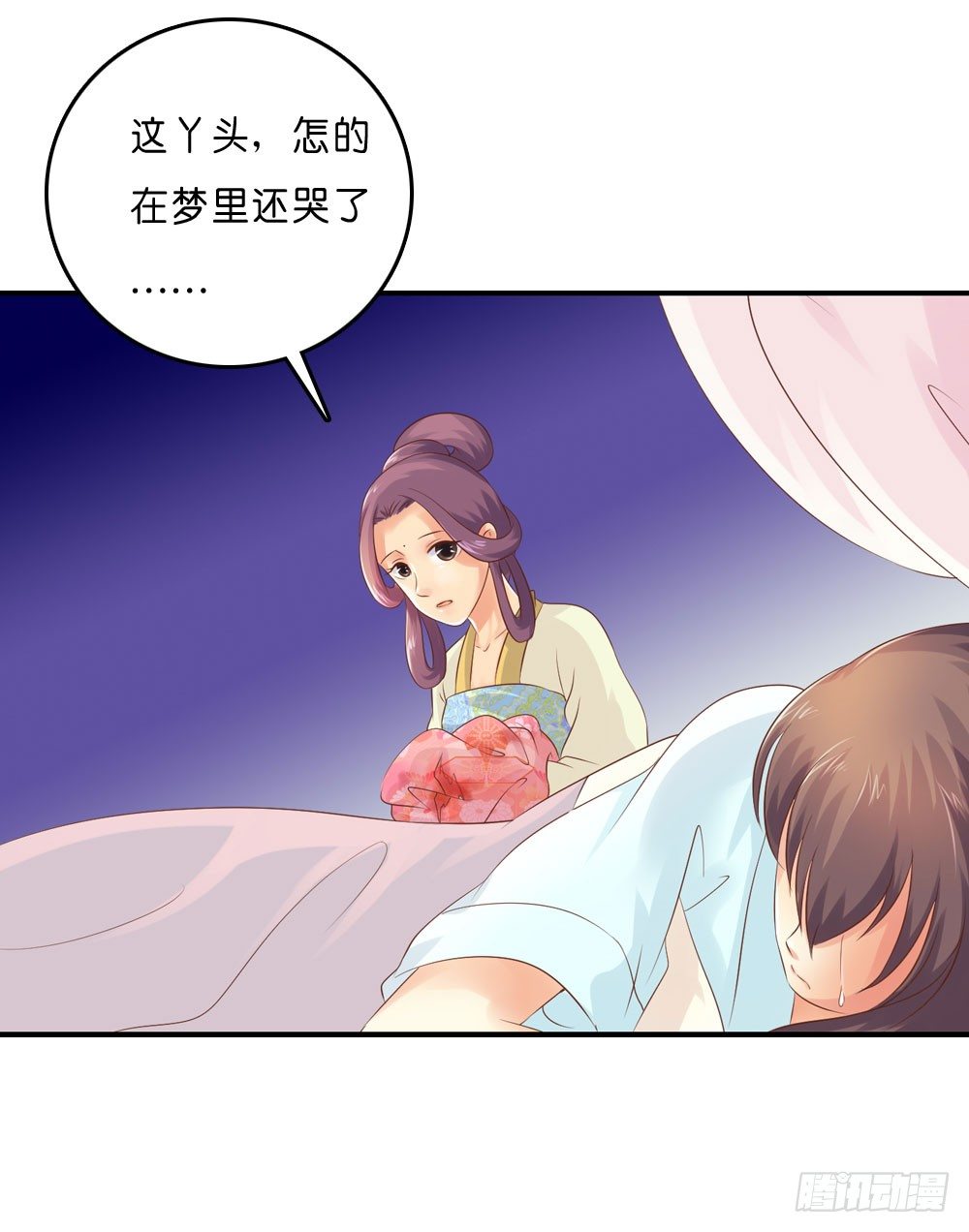 似梦非哟31