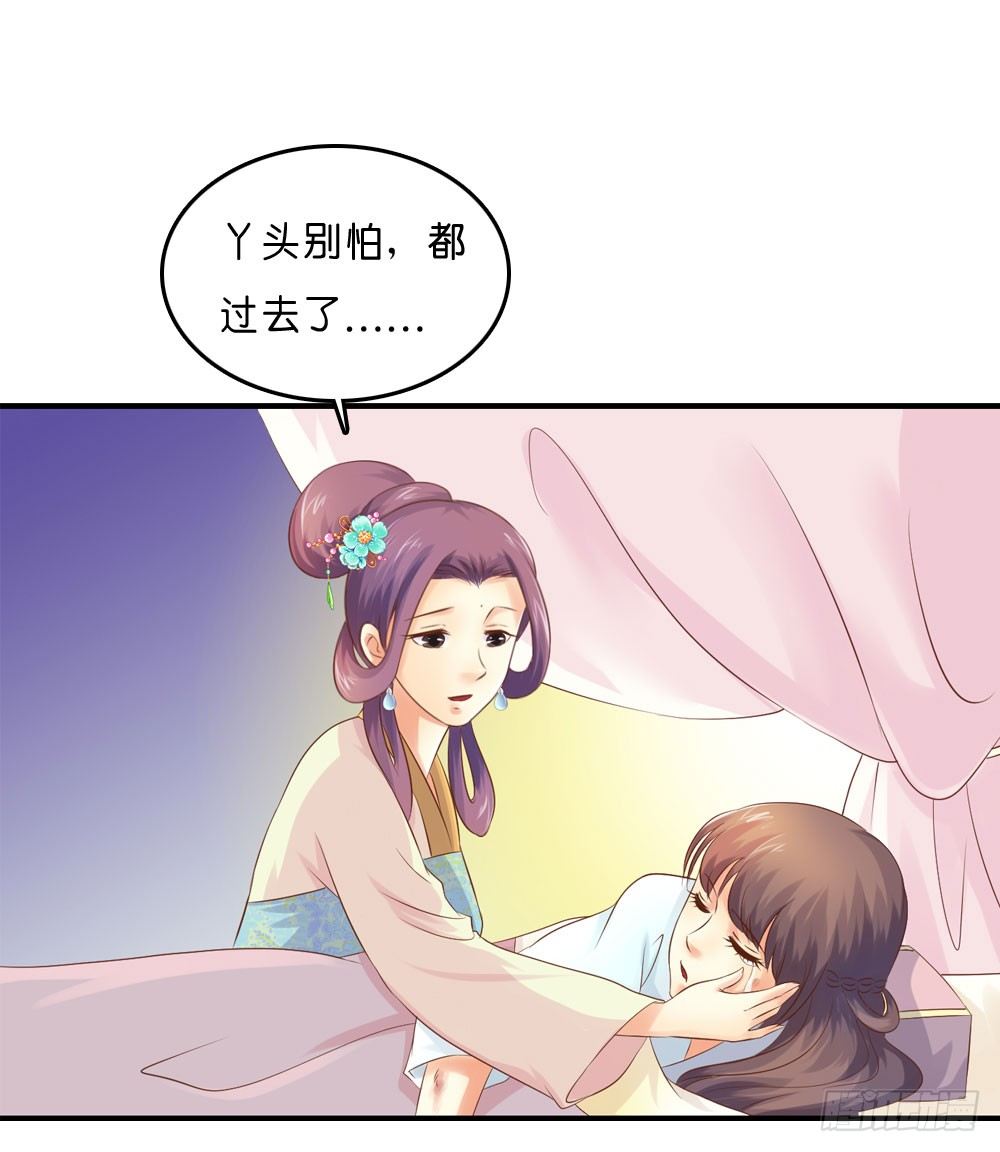 似梦非哟32