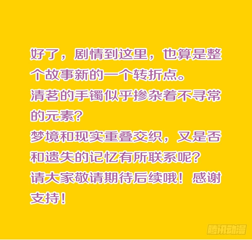 似梦非哟39
