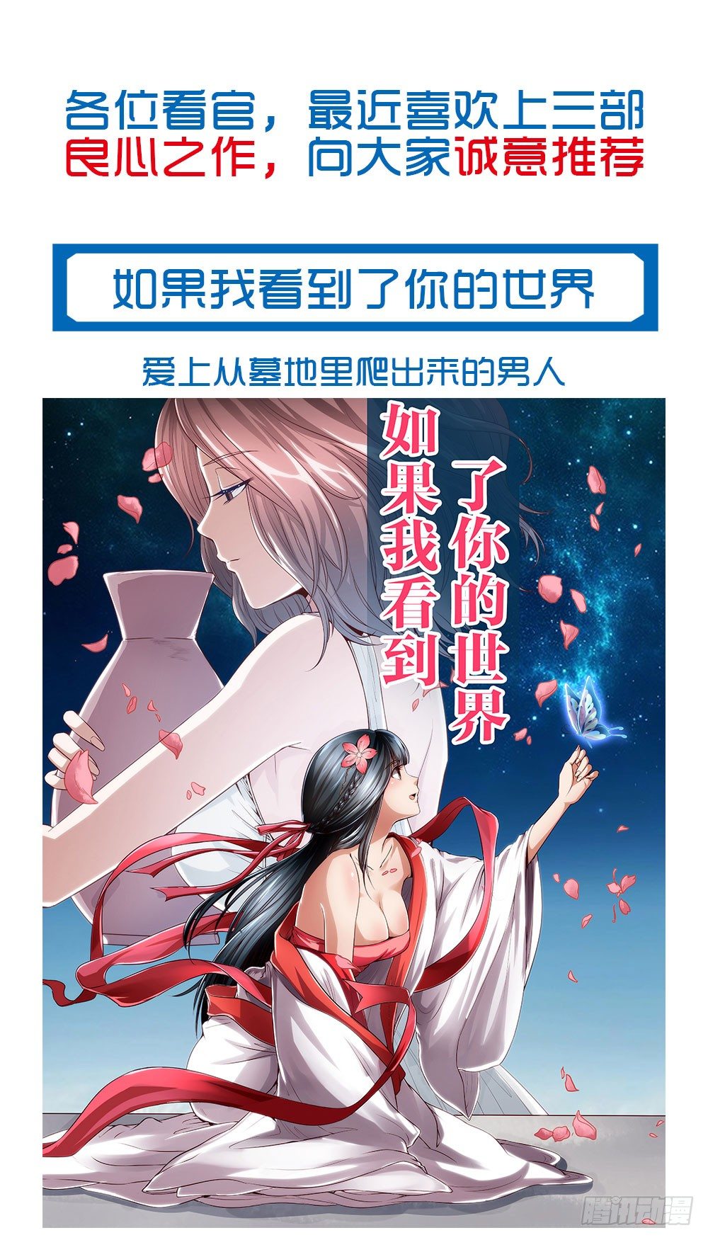 似梦非哟40