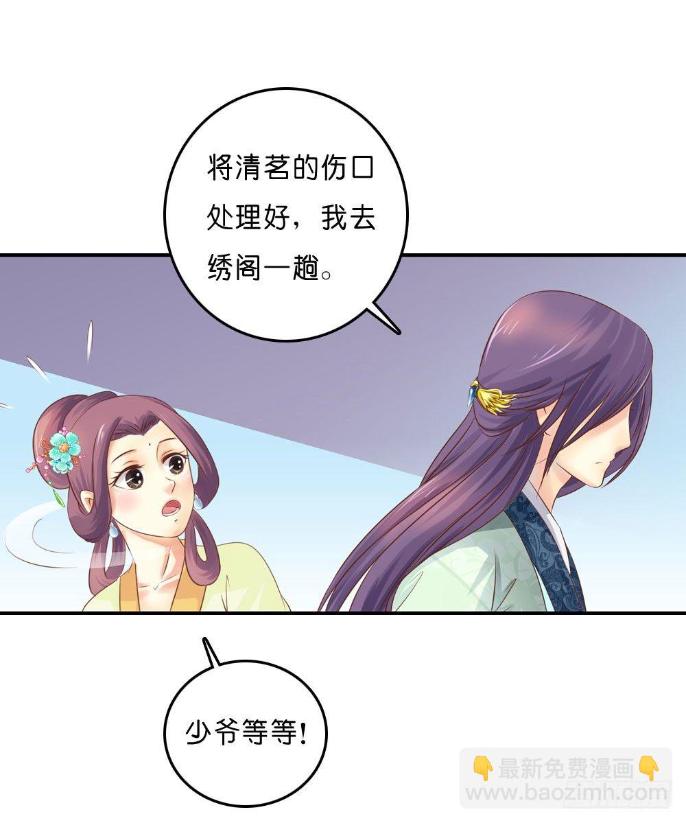 似梦非哟5