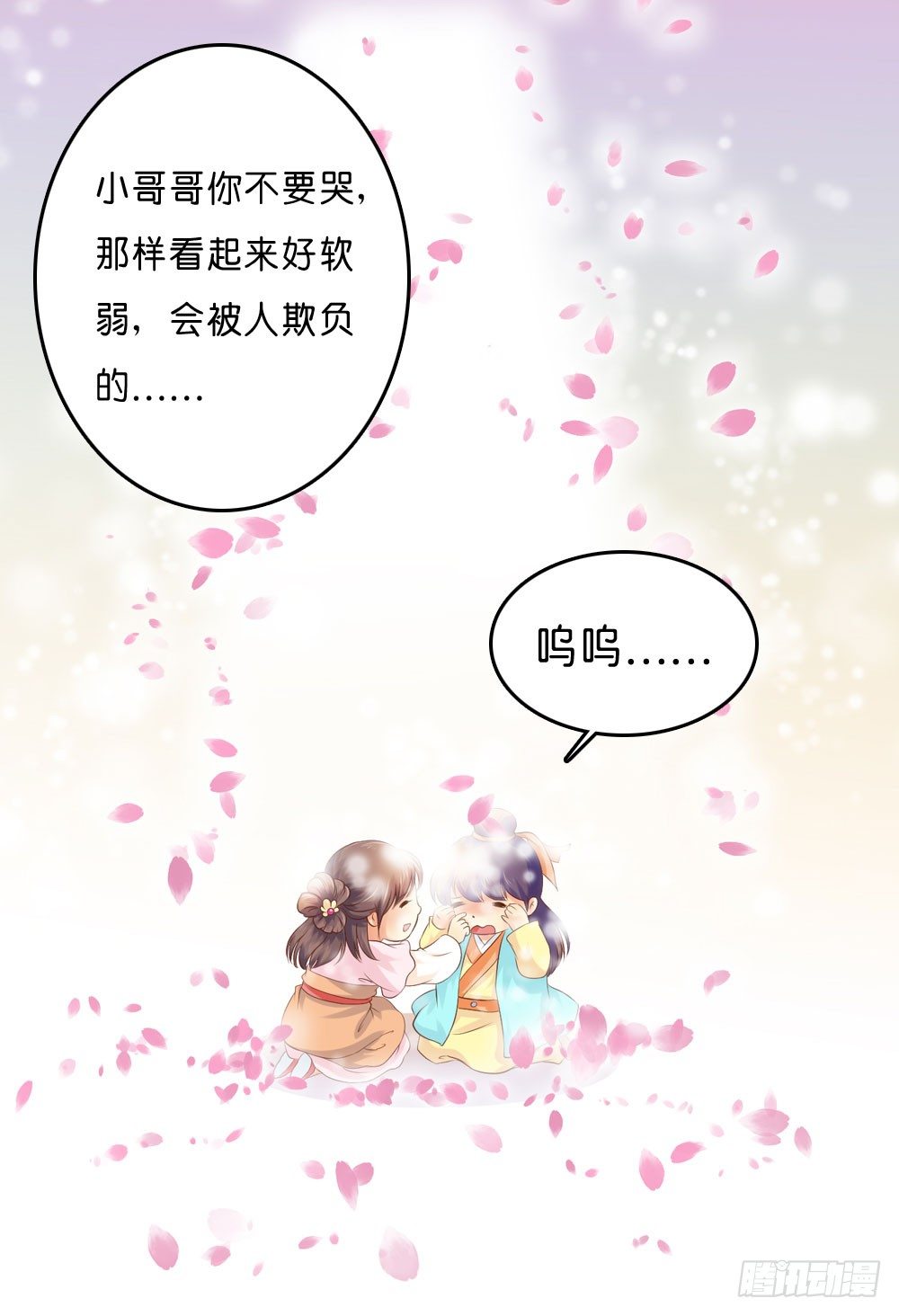 梦境中的小男孩18