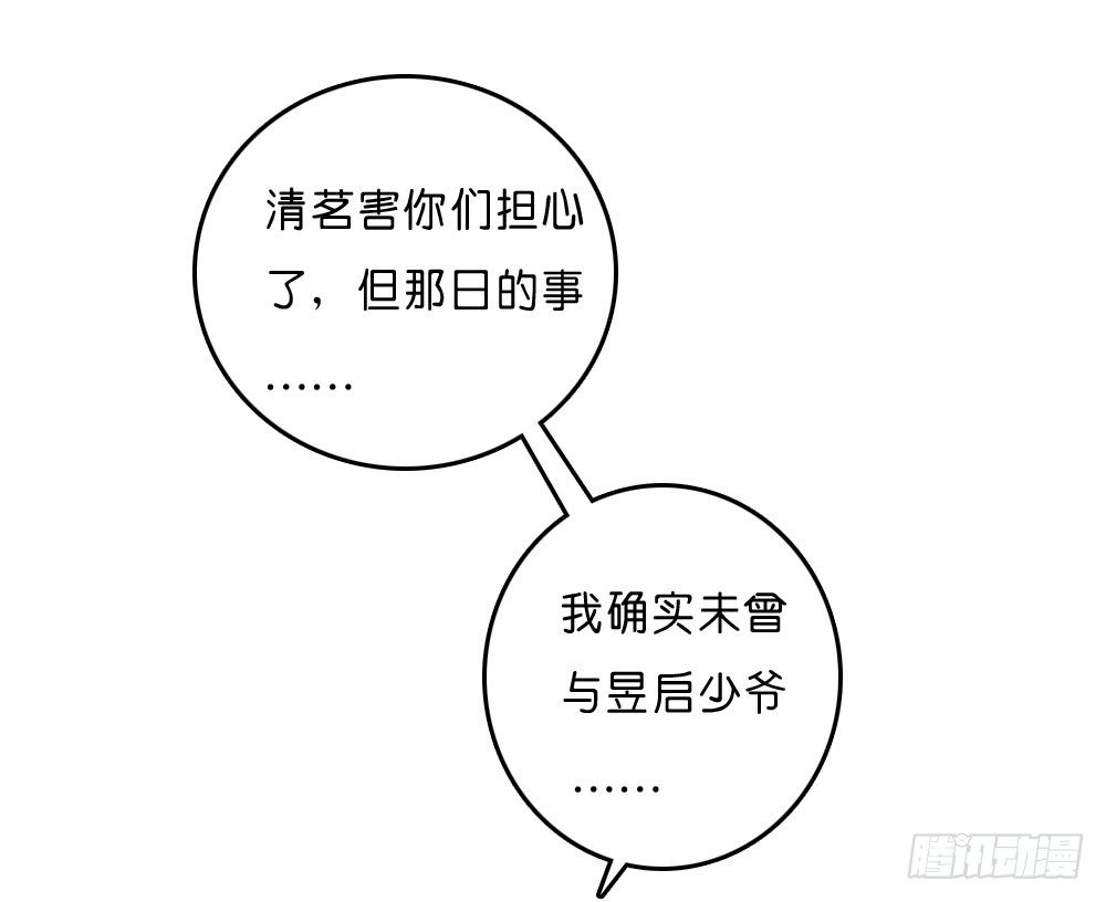 梦境中的小男孩23