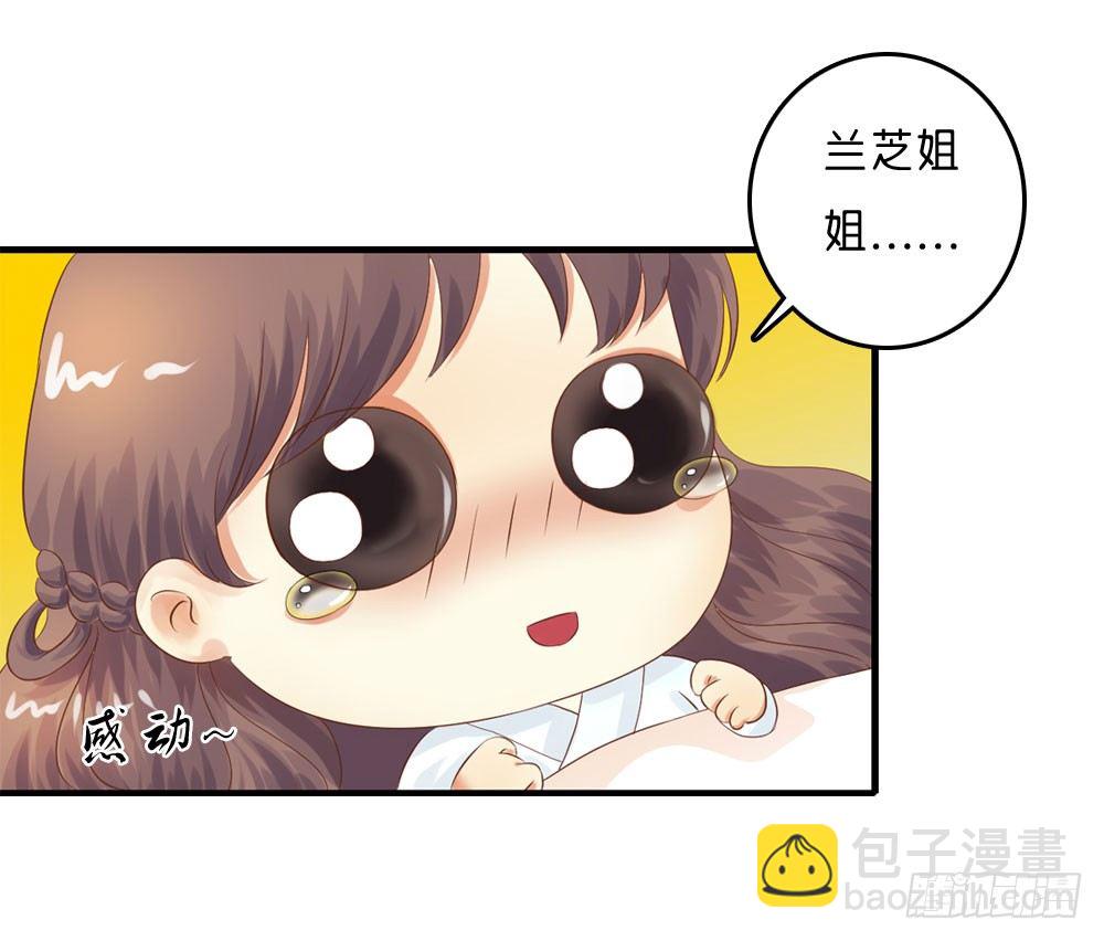 梦境中的小男孩29