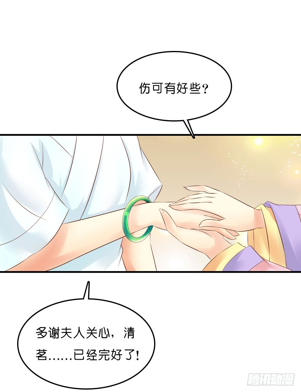 梦境中的小男孩36