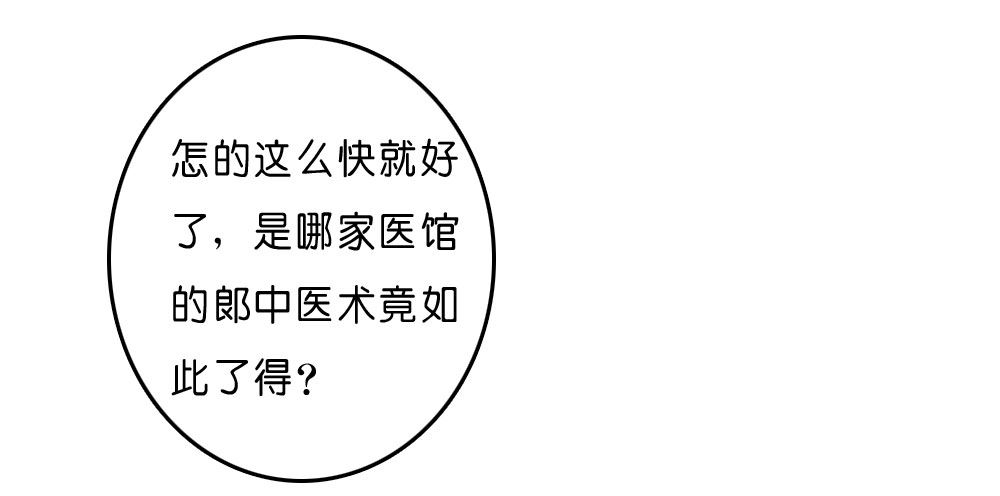 梦境中的小男孩38