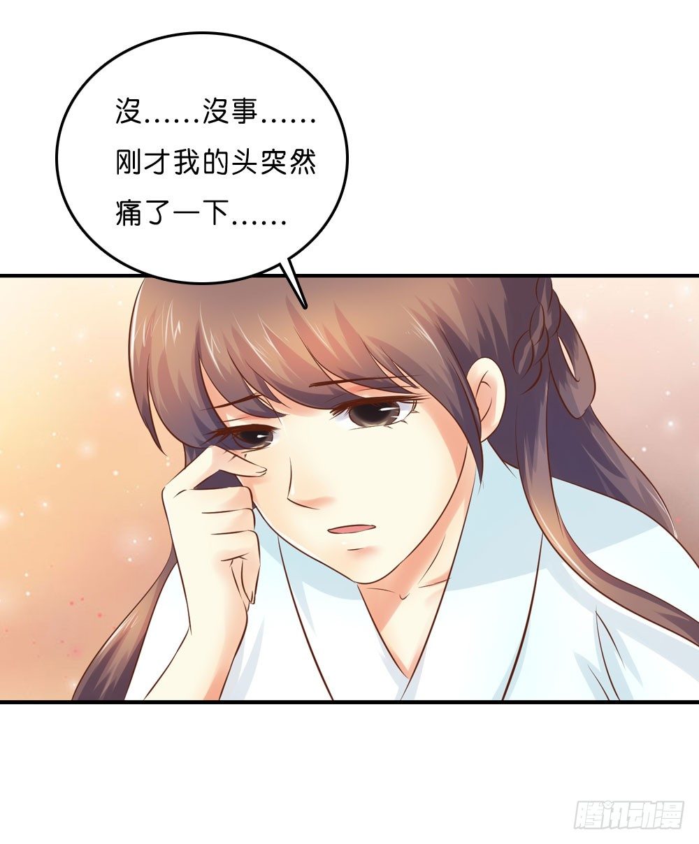 梦境中的小男孩46