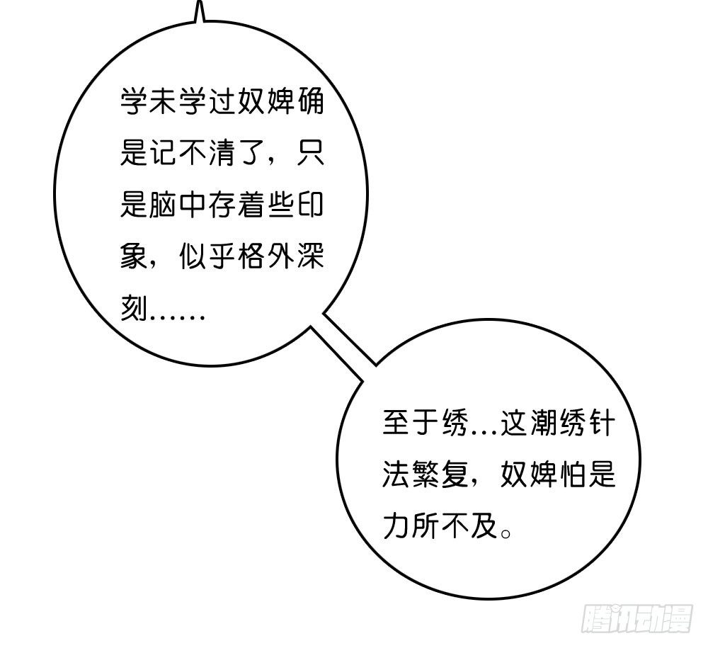 昱启的警告11