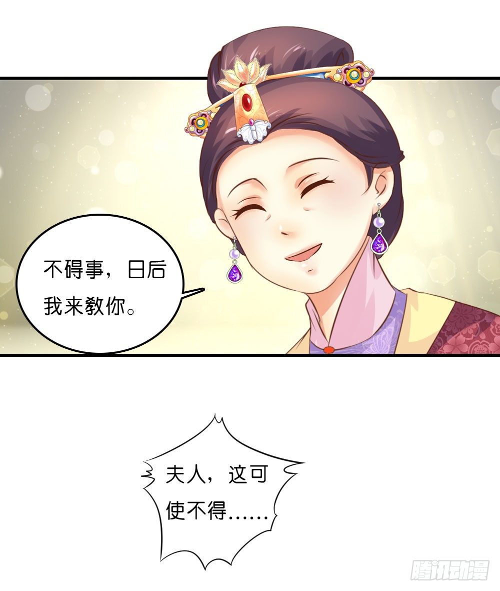 昱启的警告12