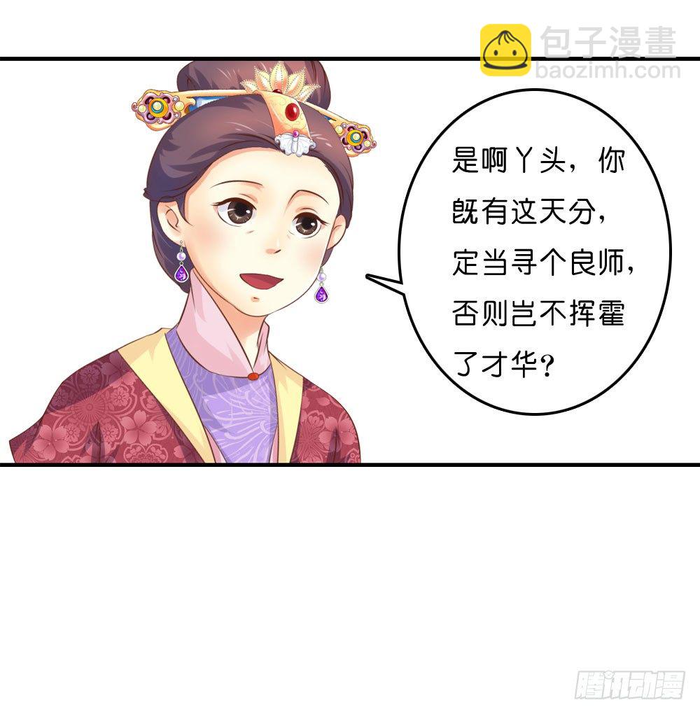 昱启的警告15