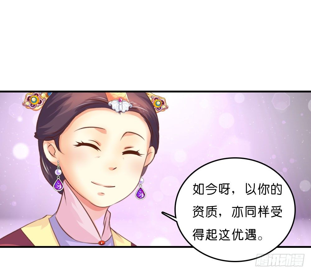 昱启的警告19