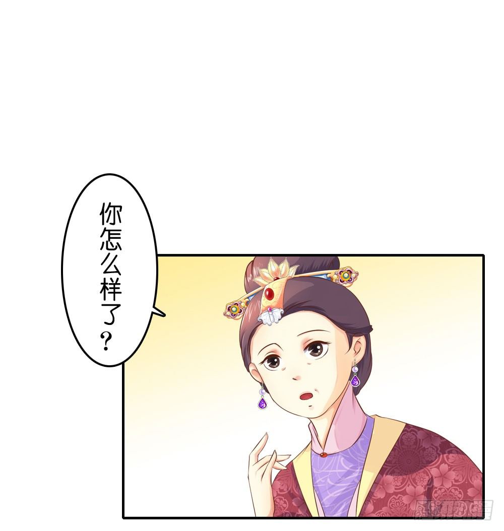 昱启的警告2