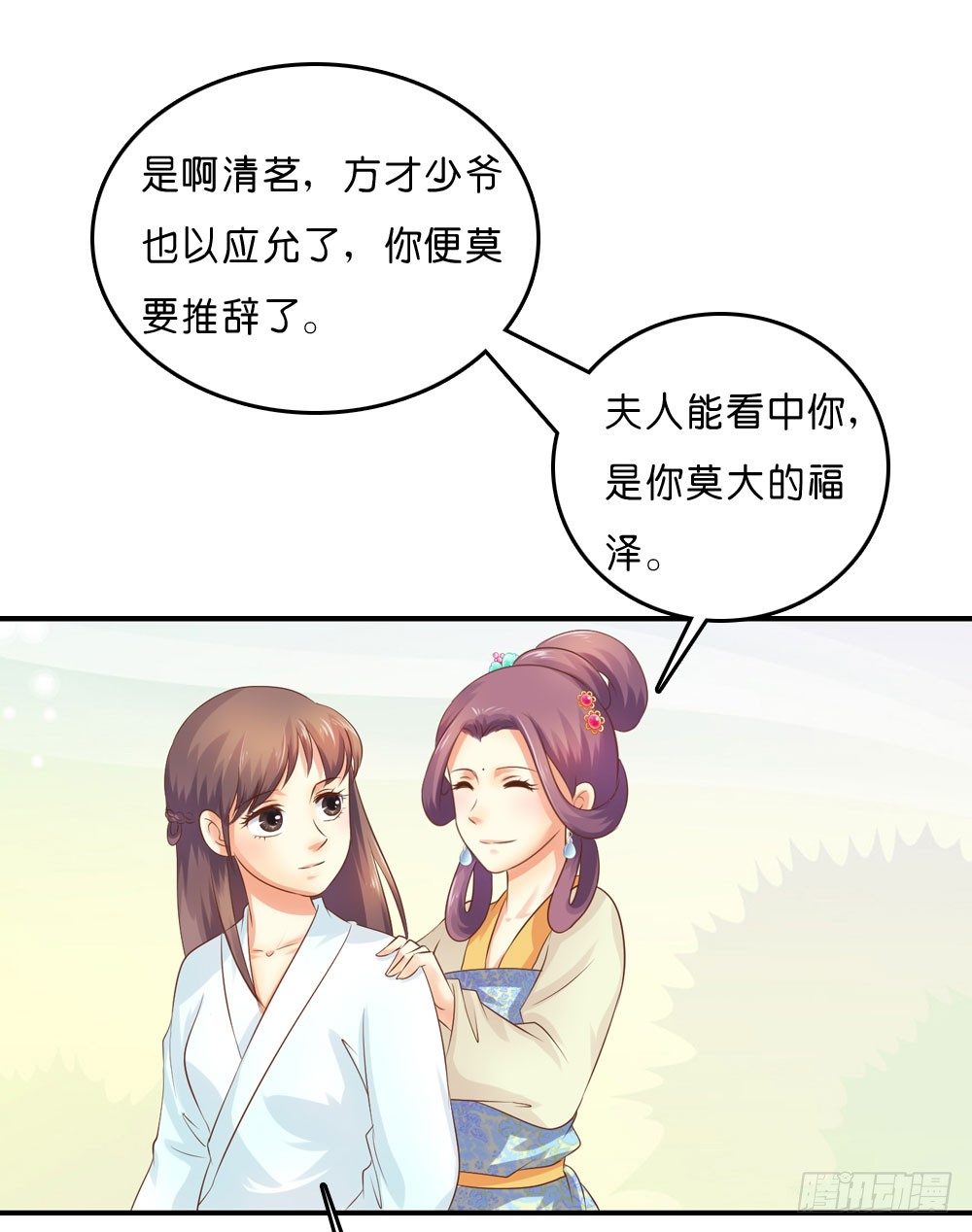 昱启的警告20