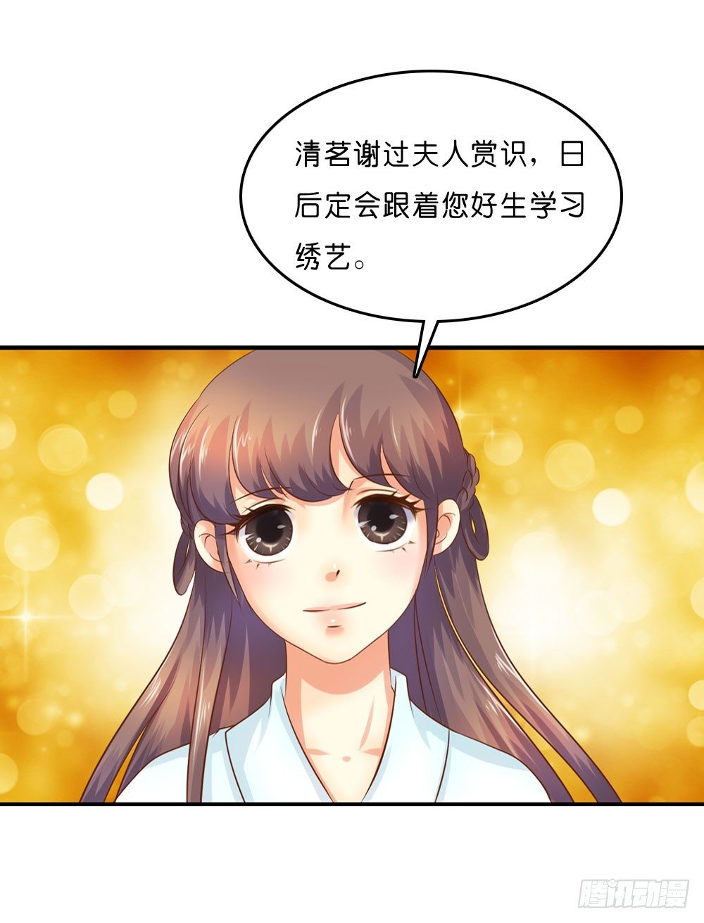昱启的警告22
