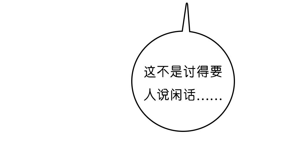昱启的警告26
