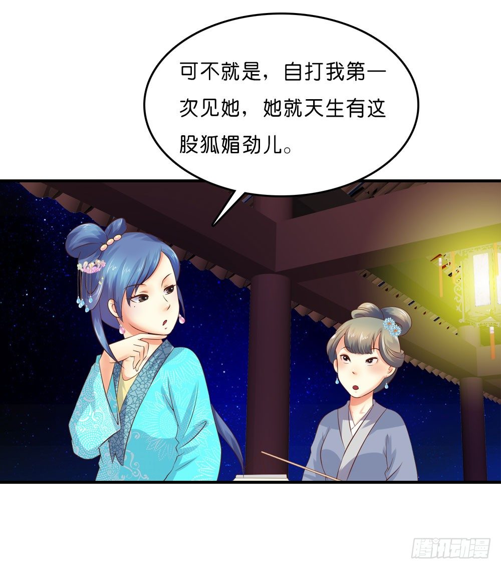 昱启的警告27