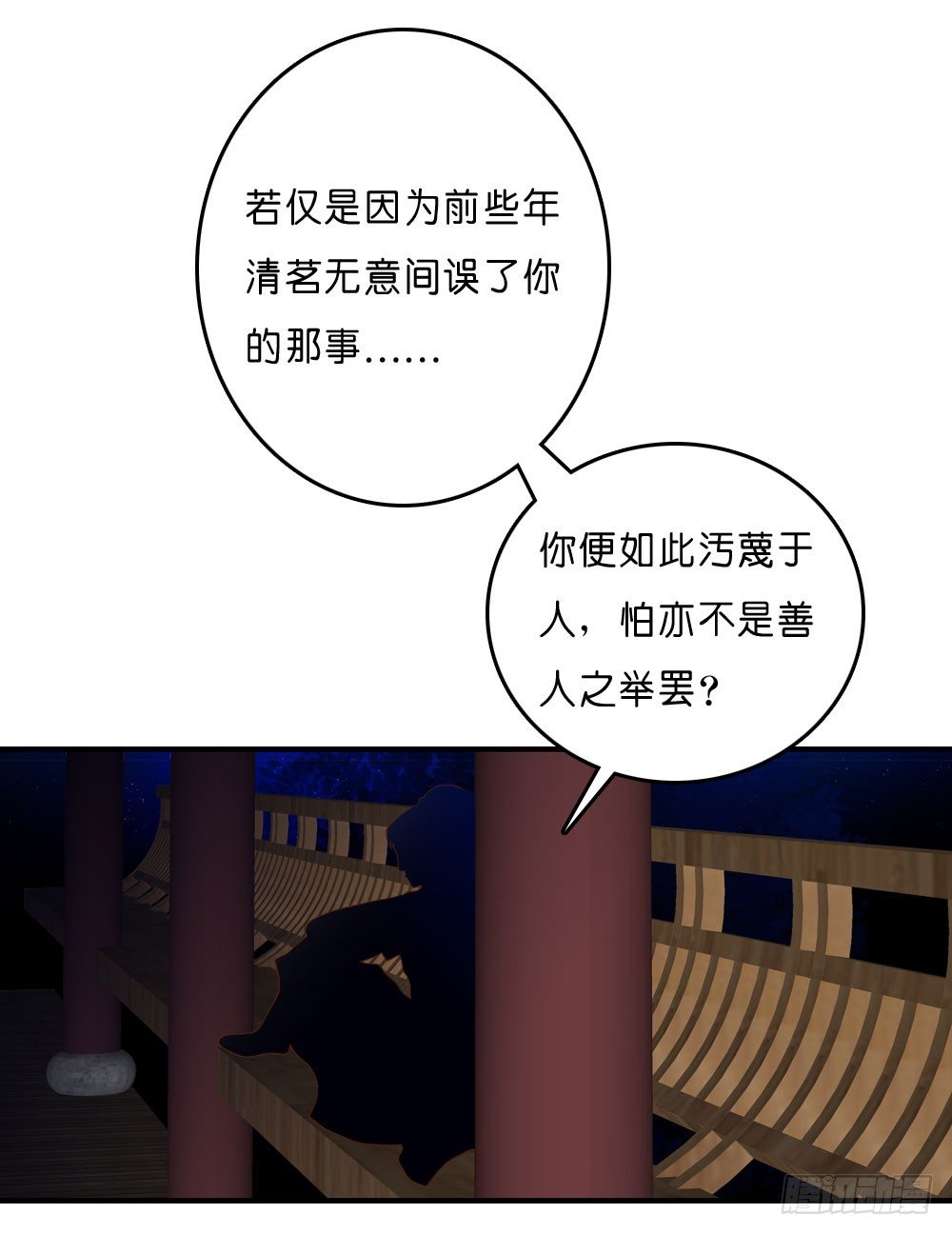 昱启的警告28