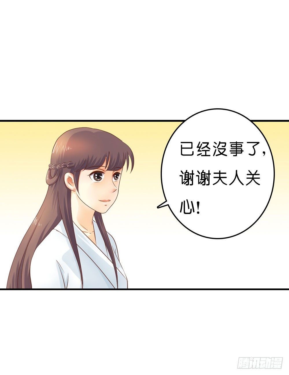 昱启的警告3