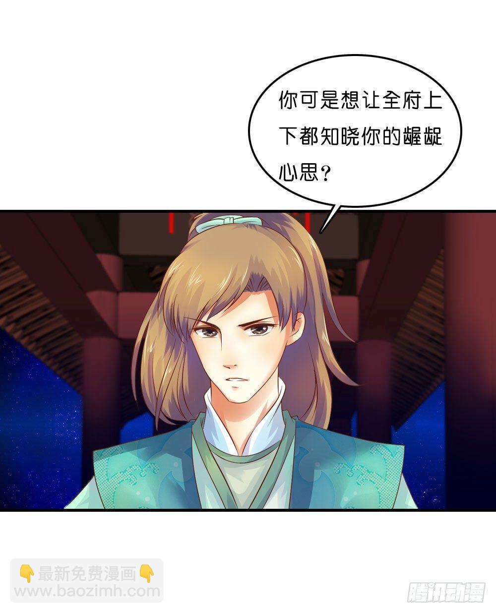 昱启的警告31