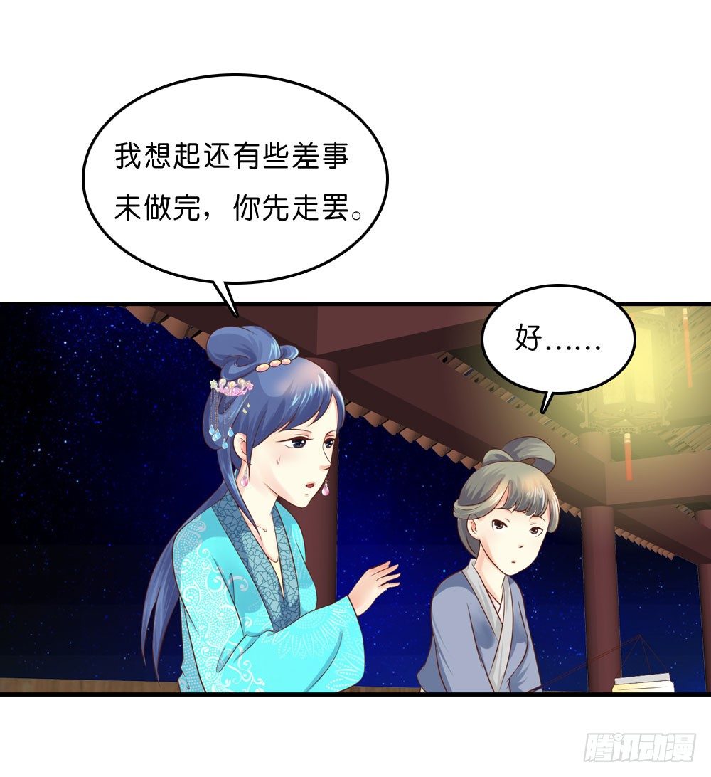 昱启的警告33