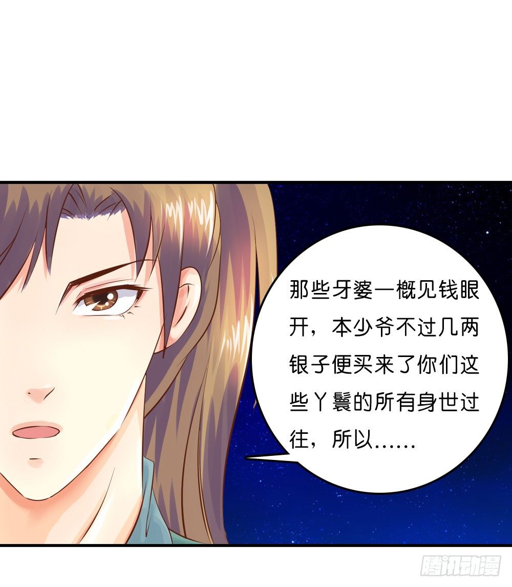 昱启的警告35