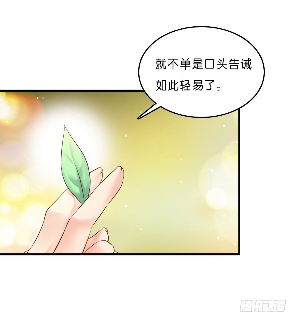 昱启的警告37