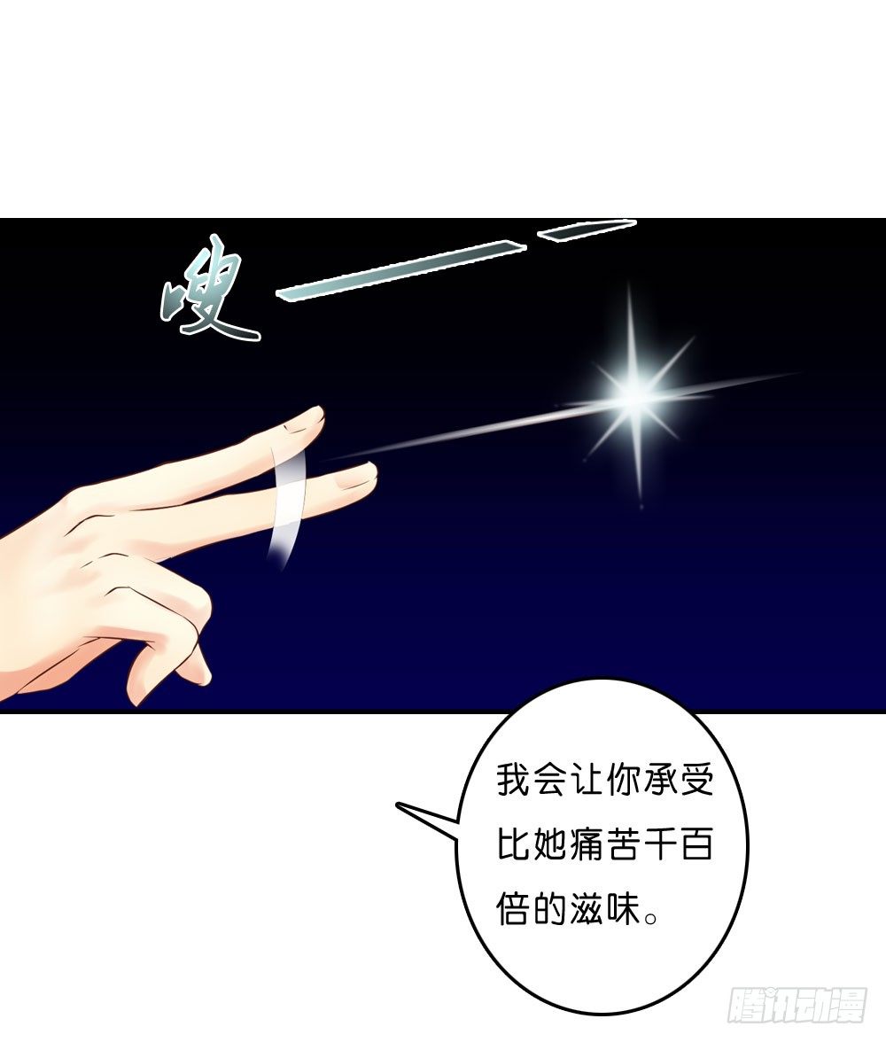 昱启的警告38