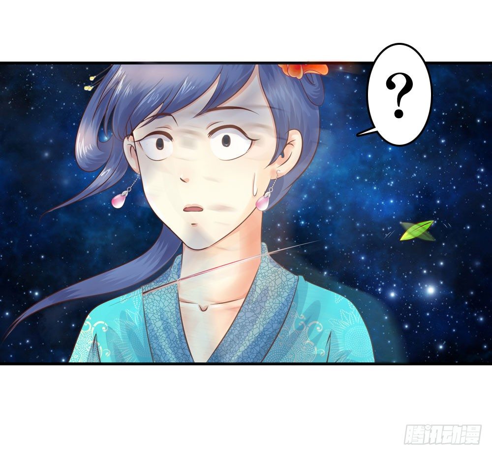昱启的警告39