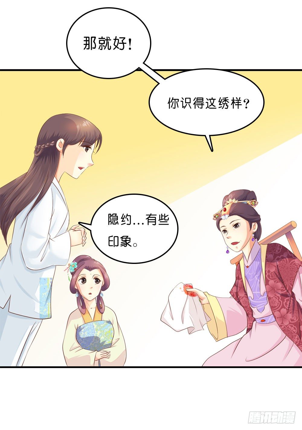 昱启的警告4