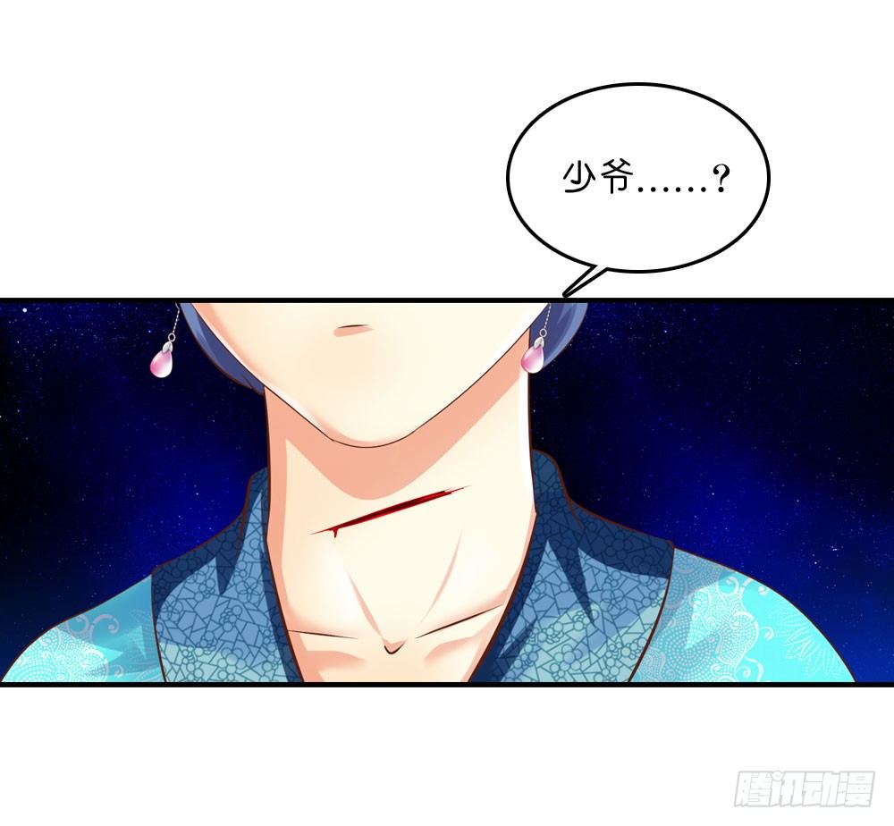 昱启的警告41