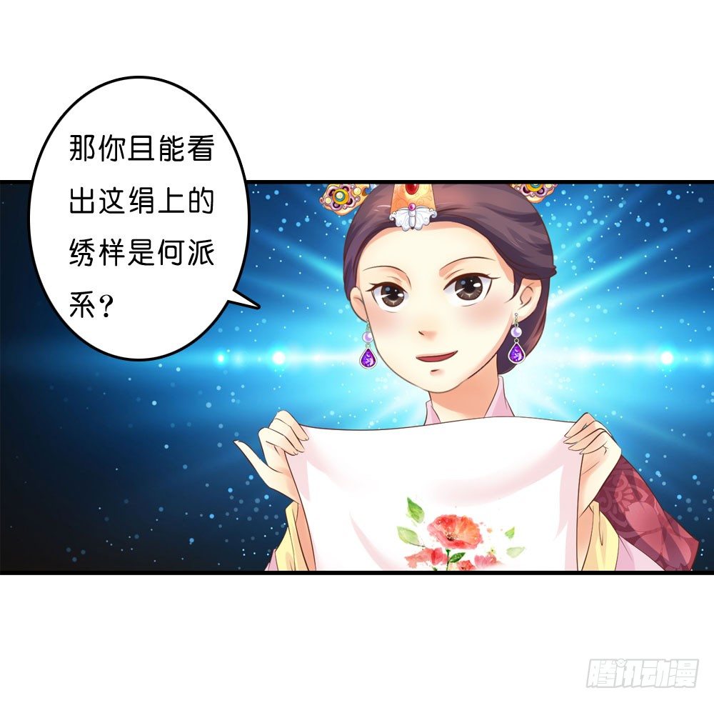 昱启的警告5