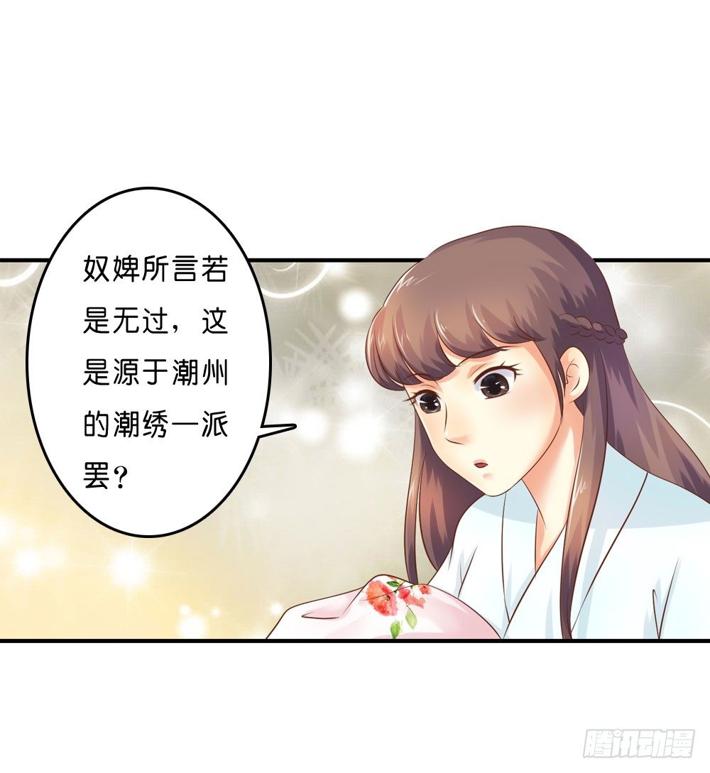 昱启的警告7