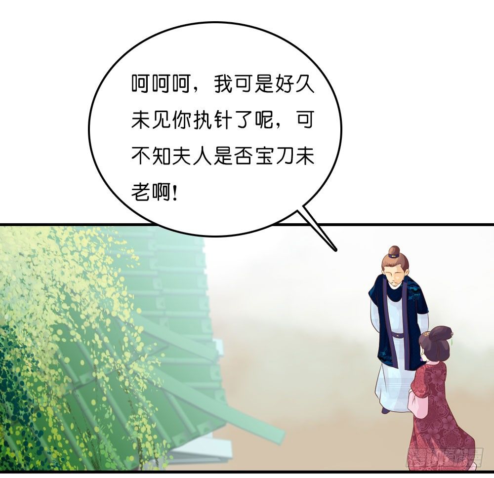 因祸得福12