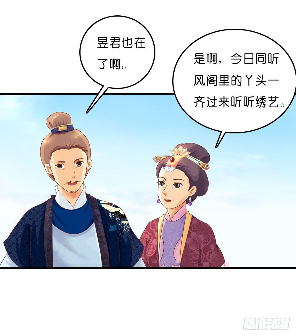 因祸得福14