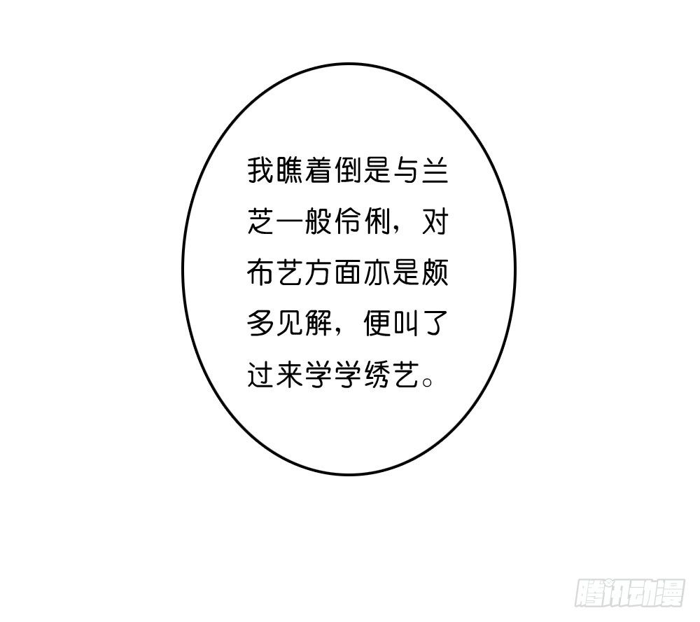 因祸得福17