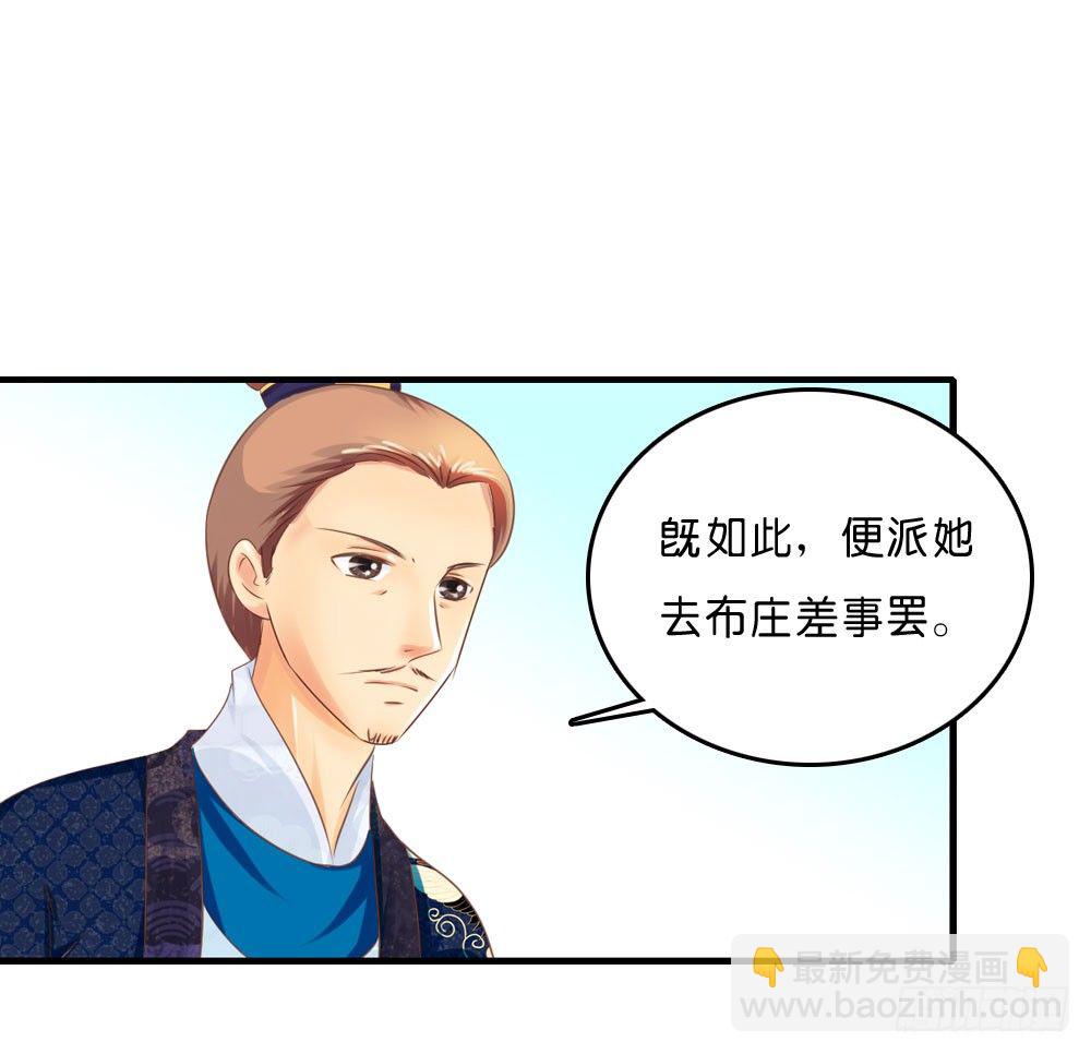 因祸得福24