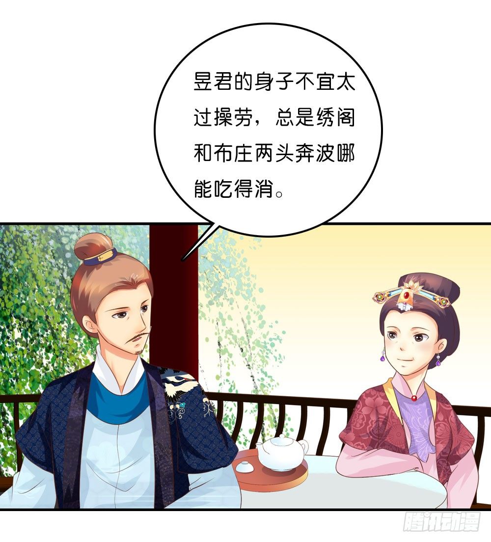 因祸得福25