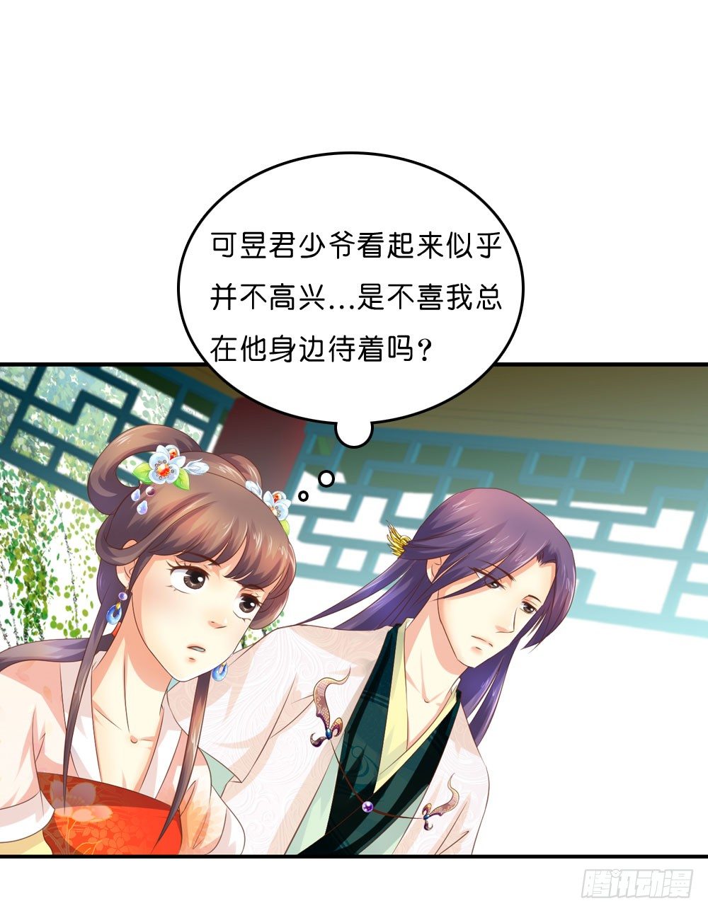 因祸得福29