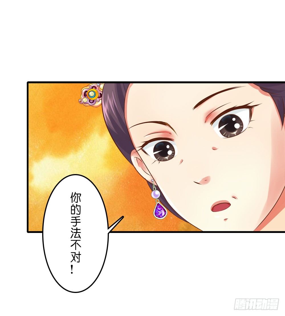 因祸得福3