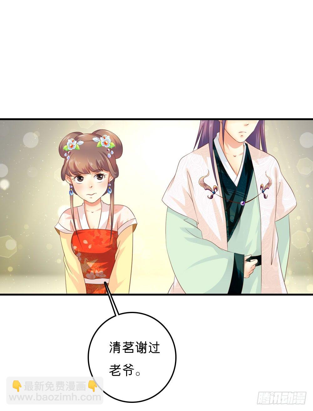 因祸得福30