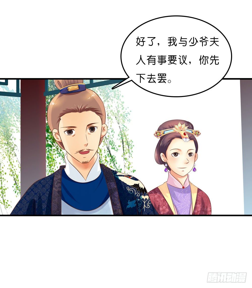 因祸得福31