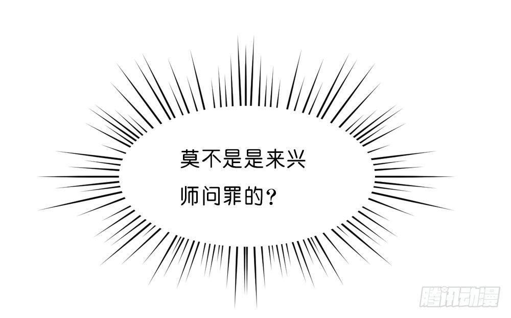 因祸得福7