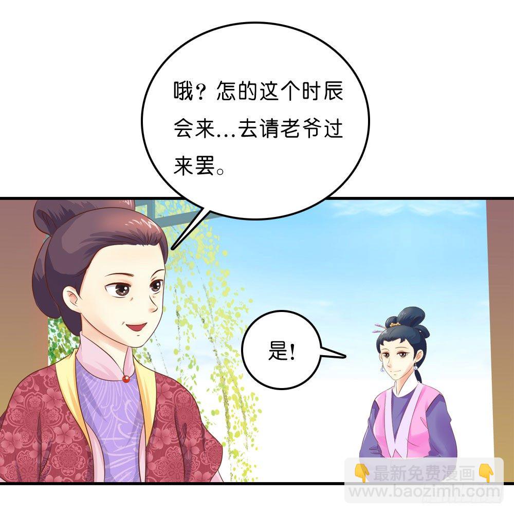 因祸得福8