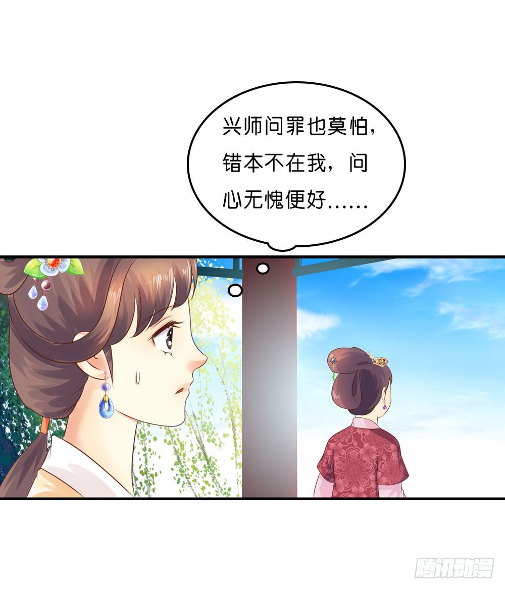 因祸得福9