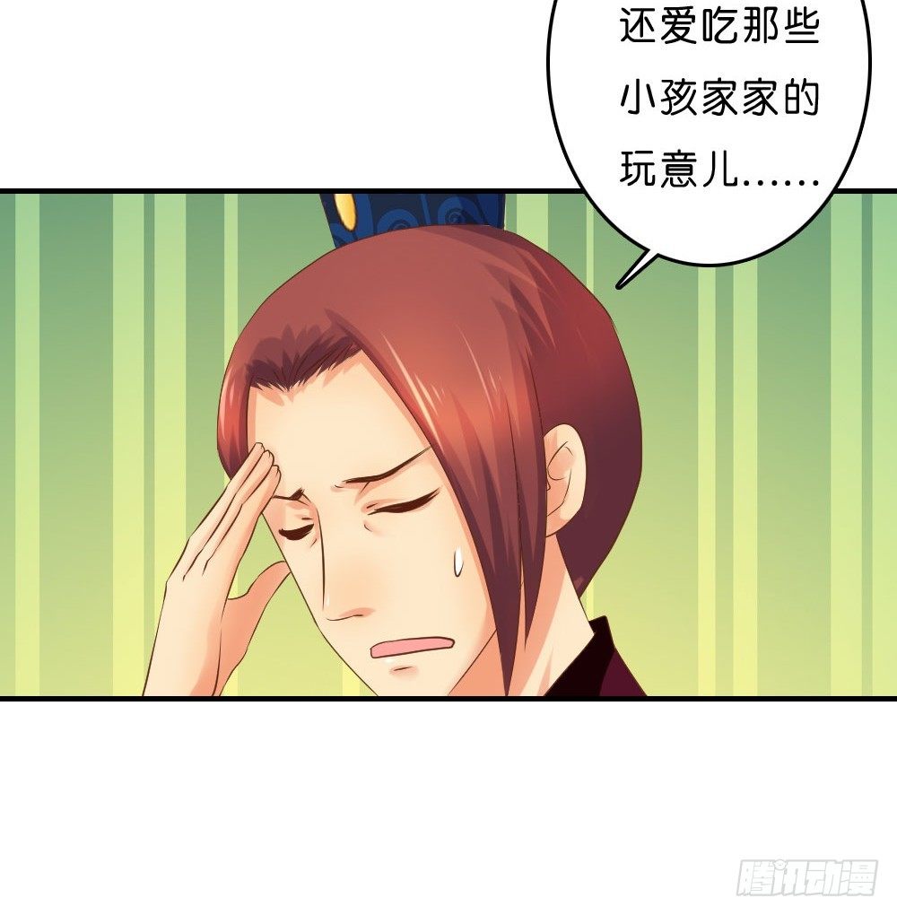 到此为止的忍让11