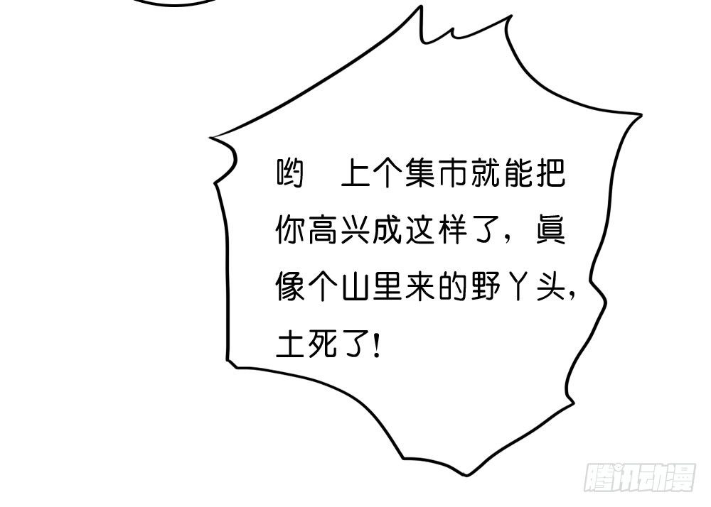 到此为止的忍让28