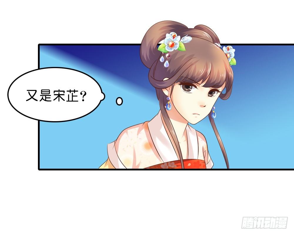 到此为止的忍让29