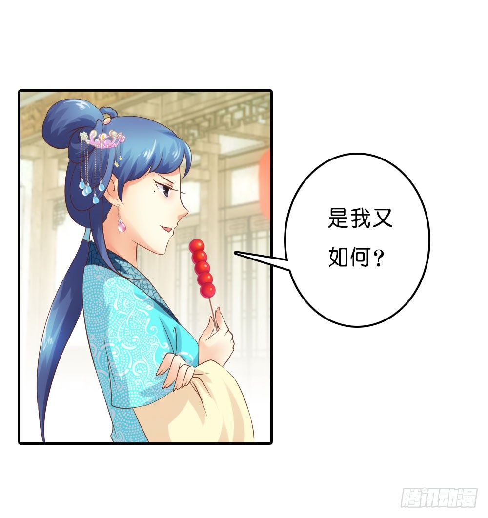 到此为止的忍让36