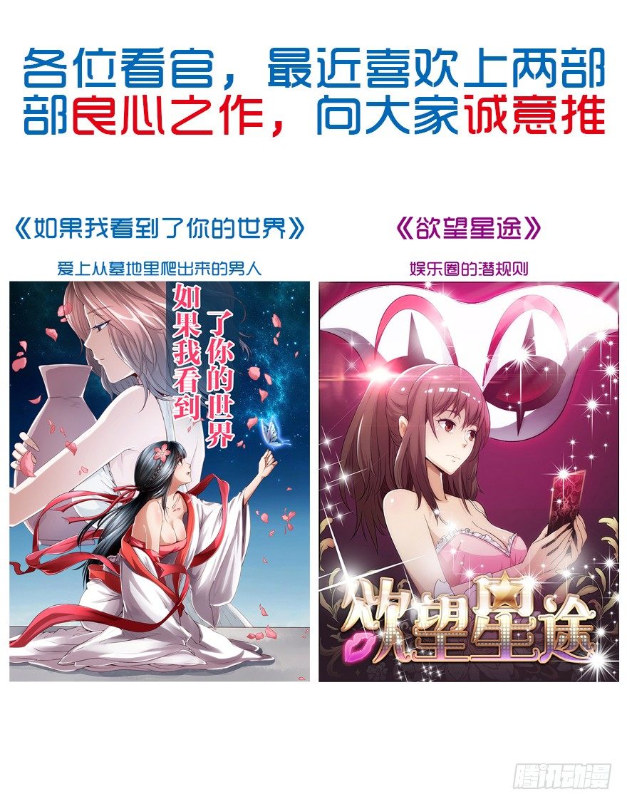 到此为止的忍让54